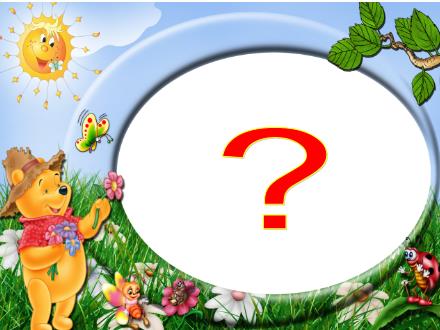 Bài giảng Tiếng Việt Lớp 4 - Câu kể: Ai là gì?